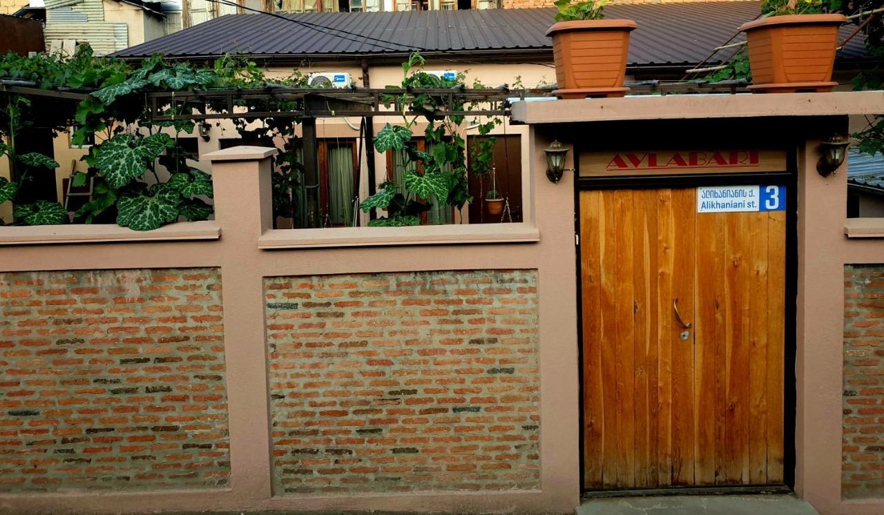 Guest House - Avlabari Tbilisi ภายนอก รูปภาพ